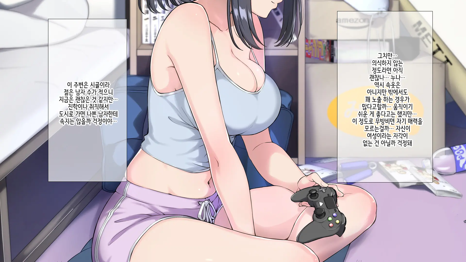 Seichishiki 0 No Boku No Onee-Chan Wa Erogaki-Tachi No Seieki Benjo Itsumo Boku O Mamotte Kureru Daisukina Onee-Chan Ga…